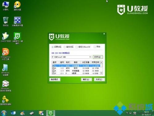 华硕笔记本自带win10怎么改成win7系统