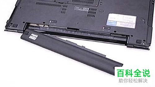 华硕笔记本的电池怎么卸下来