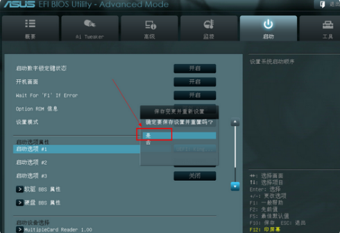 华硕电脑自带的录屏功能在哪里(华硕电脑怎么录屏幕视频)