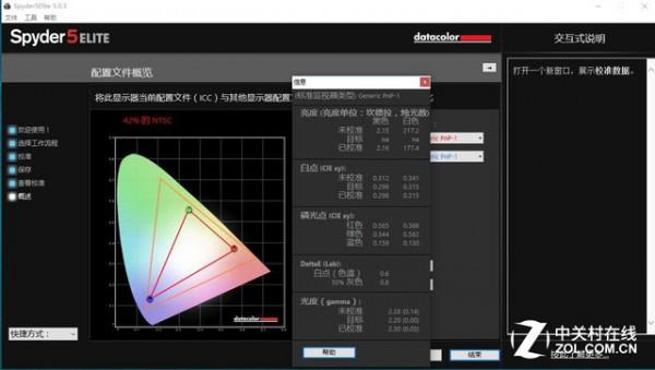 华硕飞行堡垒FX53V值得买吗?华硕飞行堡垒FX53V笔记本全面详细评测