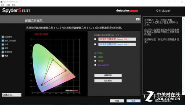 华硕飞行堡垒FX53V值得买吗?华硕飞行堡垒FX53V笔记本全面详细评测