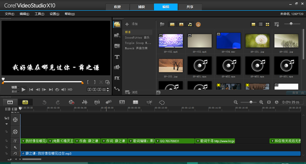 会声会影竖屏三屏竖屏效果(会声会影横屏变竖屏)