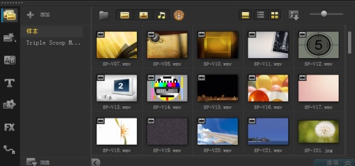 会声会影素材下载制作视频方法