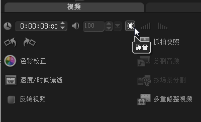会声会影如何分割音频和字幕