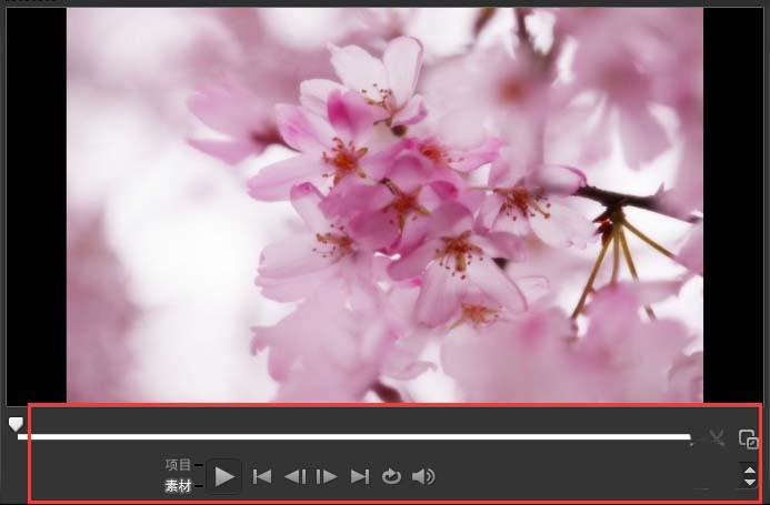 会声会影界面常用工具详细介绍