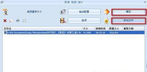 会声会影怎么剪辑视频 会声会影剪辑视频图文教程