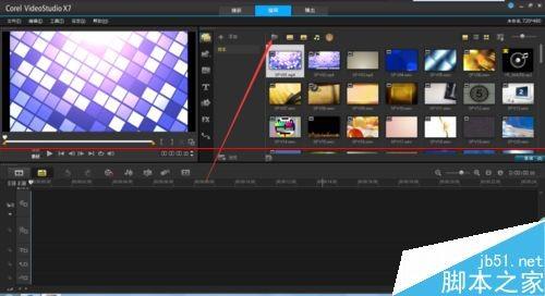 绘声绘影新手怎么剪辑视频?
