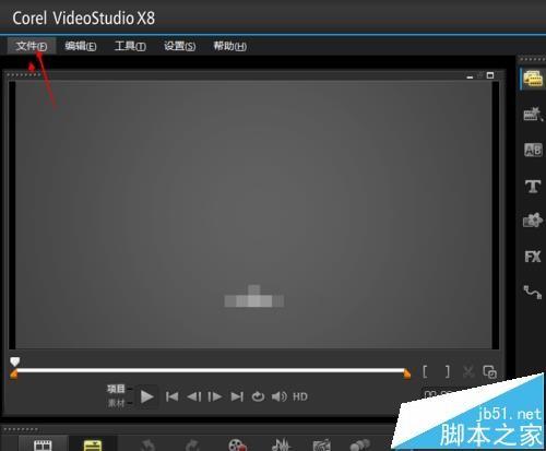 会声会影怎么将做好的视频导出智能包?