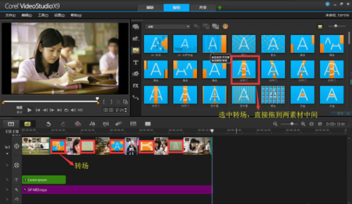 会声会影如何制作视频影片?