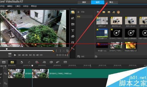绘声绘影新手怎么剪辑视频?