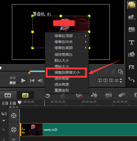 会声会影视频怎么满屏并输出?