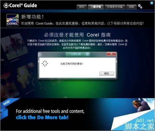 会声会影无法录制红色的按钮变为灰色该怎么办?