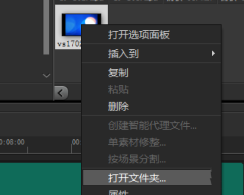 会声会影怎么截取视频某一帧快照?