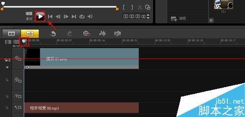 会声会影怎么去掉视频中的声音?