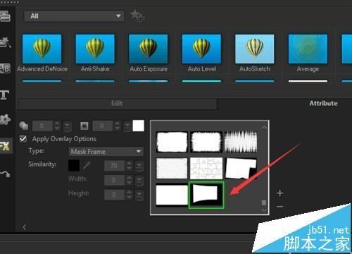 会声会影x9没有出现在软件界面的遮罩该怎么使用?