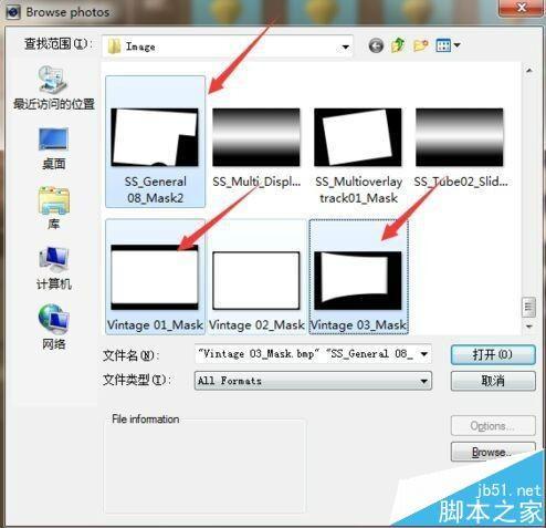 会声会影x9没有出现在软件界面的遮罩该怎么使用?