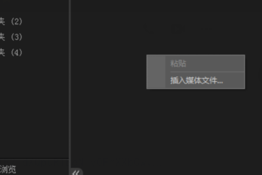 会声会影画面素材怎么变形?
