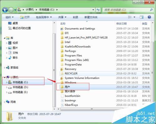 会声会影出现load from stream error错误怎么办?