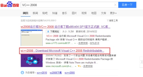 会声会影提示应用程序无法启动并行配置不正确怎么办