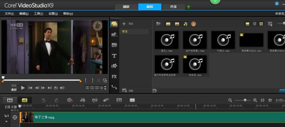 会声会影视频中的文字或图案怎么遮盖?