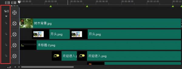 会声会影如何实现素材整体后移