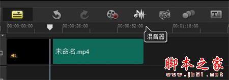 会声会影如何调整视频声音?会声会影调整视频声音的图文教程