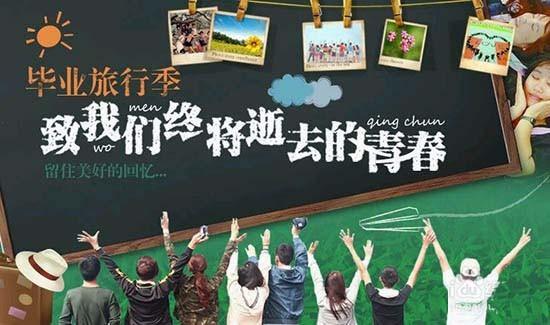 会声会影怎么制作一段毕业季视频?