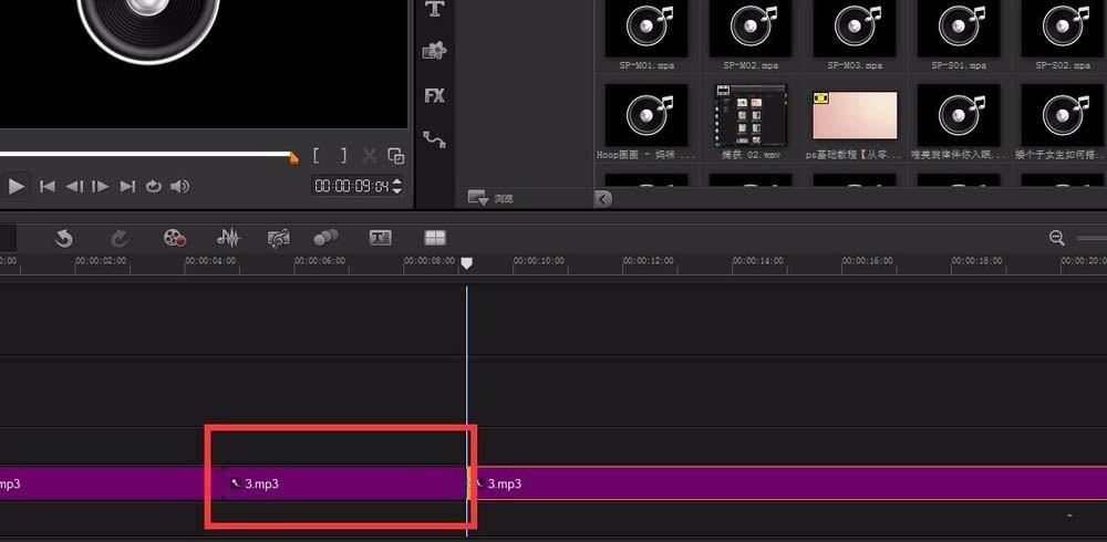 会声会影x9音频怎么剪辑?