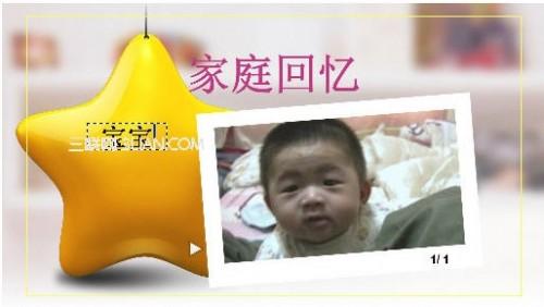 会声会影创建完美高画质HD电影教程