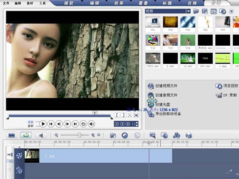 会声会影照片怎么制作局部放大缩小动画效果?