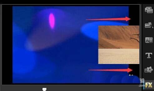 会声会影怎么制作图片从左边出现的动画?