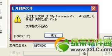 会声会影如何剪辑视频图文教程