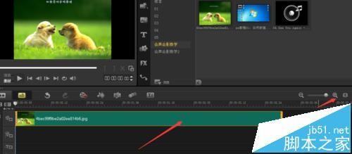 会声会影X7怎么放大和缩小图片轨迹?