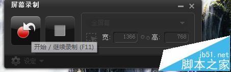 会声会影无法录制红色的按钮变为灰色该怎么办?