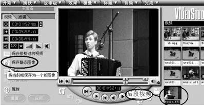 会声会影如何制作定格特效