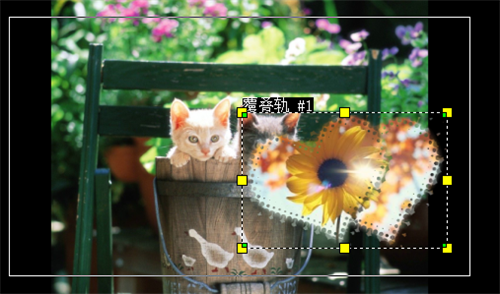 会声会影如何添加遮罩效果