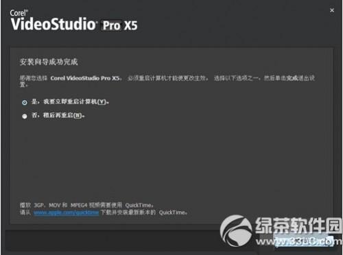会声会影怎么安装