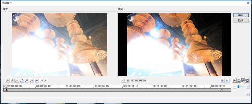 会声会影视频曝光过度怎么处理