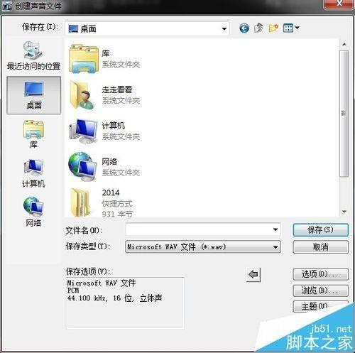 会声会影怎么将视频中的音乐导出为mp3格式?
