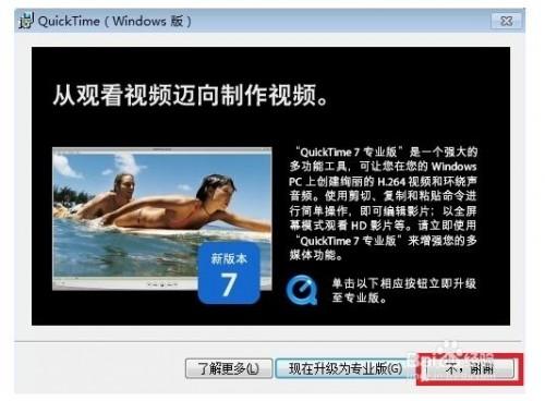 会声会影x5如何打开mov文件?