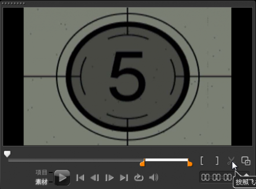 会声会影按钮剪辑视频方法