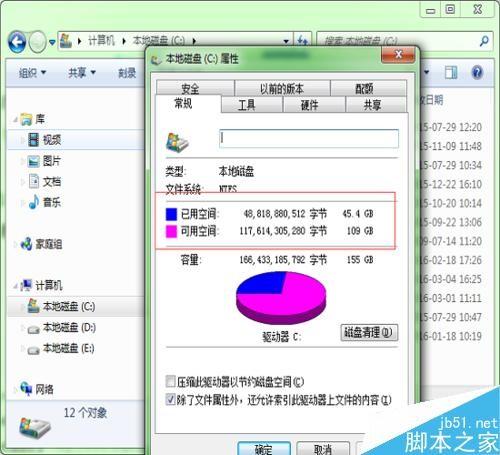 会声会影安装成功后 无法打开也不弹出任何提示信息怎么解决?