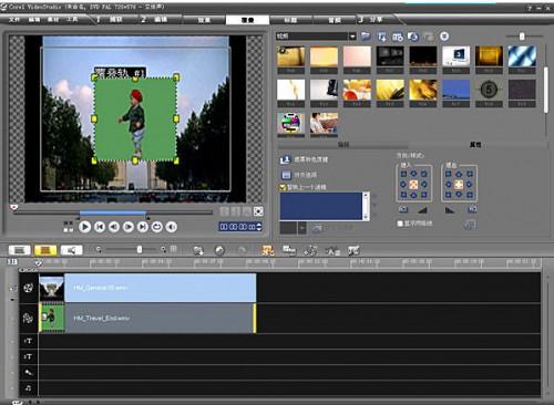 会声会影视频特效技巧