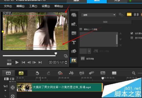 会声会影X9怎么去除视频中的水印?