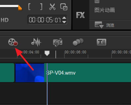 会声会影怎么截取视频某一帧快照?