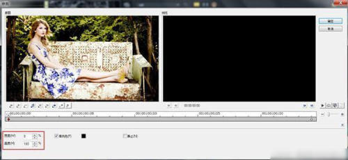 会声会影如何制作分割滑动效果电子相册