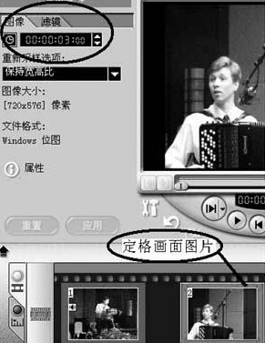 会声会影如何制作定格特效