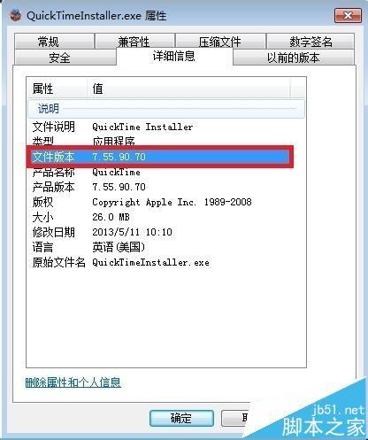会声会影x5怎么打开mov格式文件?
