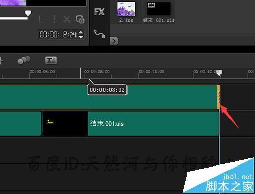 会声会影导入uis序列素材不显示序列该怎么办?