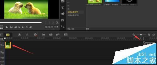 会声会影X7怎么放大和缩小图片轨迹?